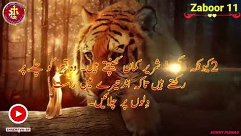 lyrics aud-20240701-wa0000|berkann .